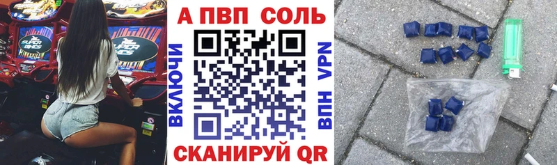 гидра ТОР  Малоархангельск  площадка состав  Alpha-PVP СК 