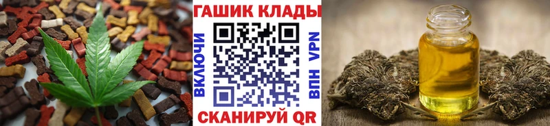 KRAKEN зеркало  закладки  Малоархангельск  Canna-Cookies конопля 