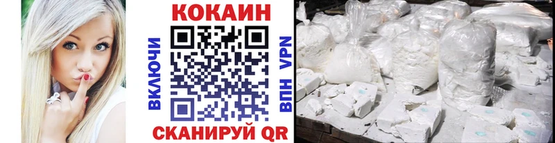 Cocaine 98%  mega рабочий сайт  Малоархангельск 