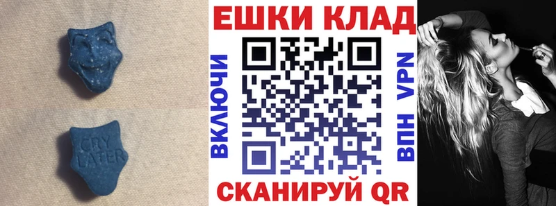 ЭКСТАЗИ 300 mg купить сайты кракен Малоархангельск