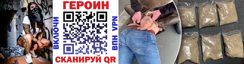 ссылка на мегу ССЫЛКА  Малоархангельск  Героин афганец  купить  сайты 