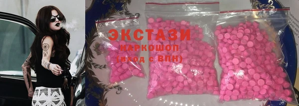 молекула духа Аркадак