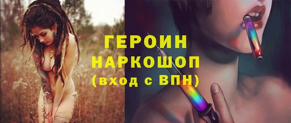 молекула духа Аркадак