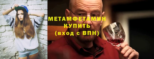 молекула духа Аркадак