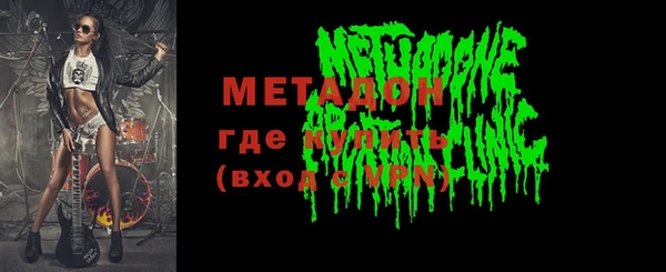 молекула духа Аркадак