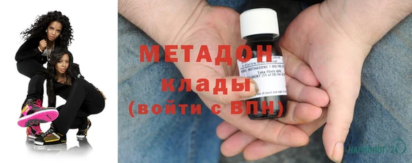 молекула духа Аркадак
