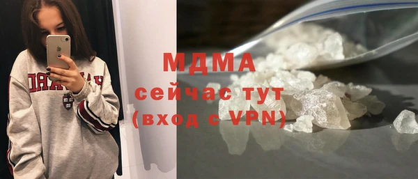 молекула духа Аркадак