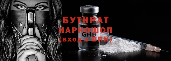 молекула духа Аркадак