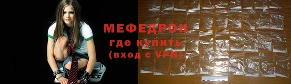 гидра Арсеньев