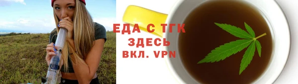 гидра Арсеньев