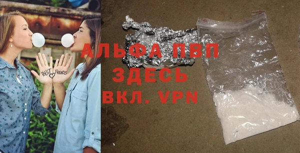 молекула духа Аркадак