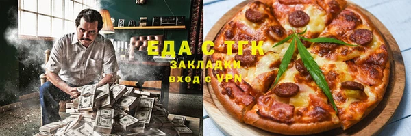 гидра Арсеньев