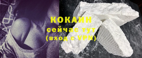 молекула духа Аркадак
