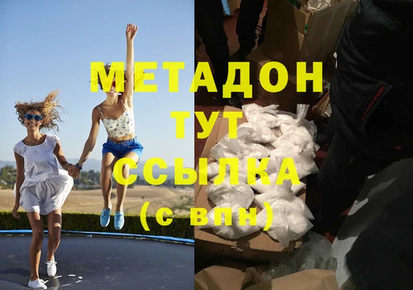 молекула духа Аркадак
