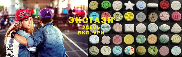 mdma Армянск