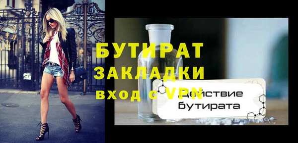 прущий лед Переславль-Залесский