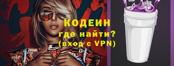 молекула духа Аркадак