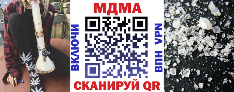МДМА молли  hydra сайт  Малоархангельск 