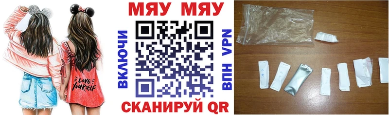 Меф VHQ  Малоархангельск 