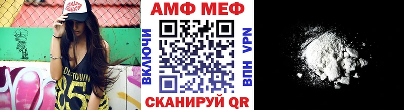 кракен сайт  Малоархангельск  Метамфетамин пудра 