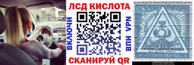blacksprut как войти  Малоархангельск  Марки 25I-NBOMe 1,5мг 