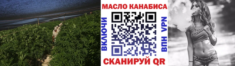 Дистиллят ТГК Wax  сколько стоит  ОМГ ОМГ как зайти  Малоархангельск 