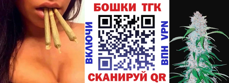 купить закладку  Малоархангельск  Шишки марихуана OG Kush 